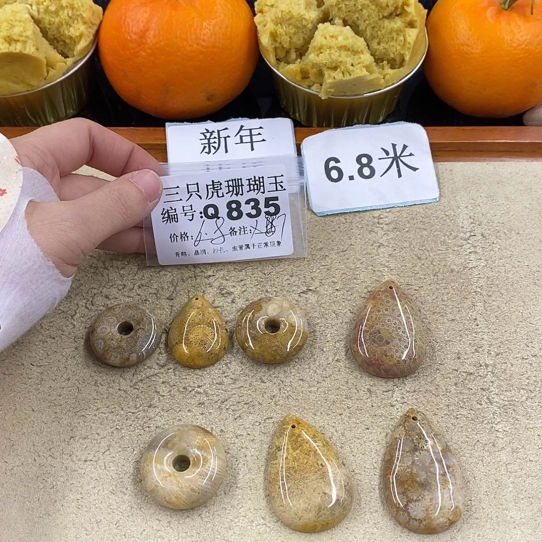 硅化珊瑚（珊瑚玉）1未镶嵌用****舞