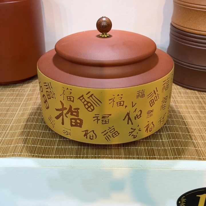 你***亮紫砂茶叶罐精品紫砂茶叶罐福利专场