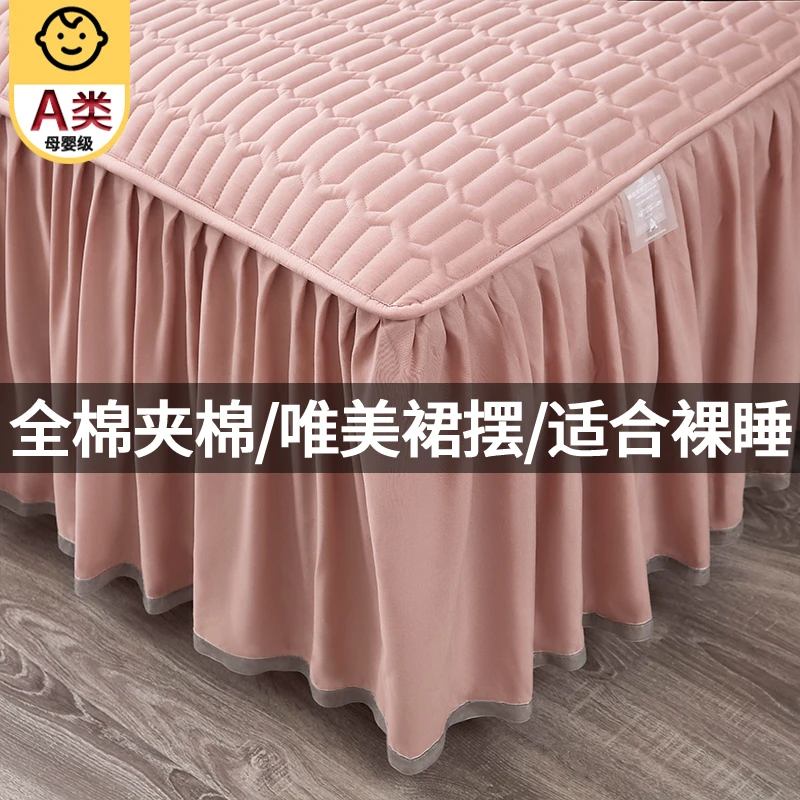 A类全棉床裙单件2025新款纯棉夹棉加厚床罩床裙款防尘罩床套遮丑