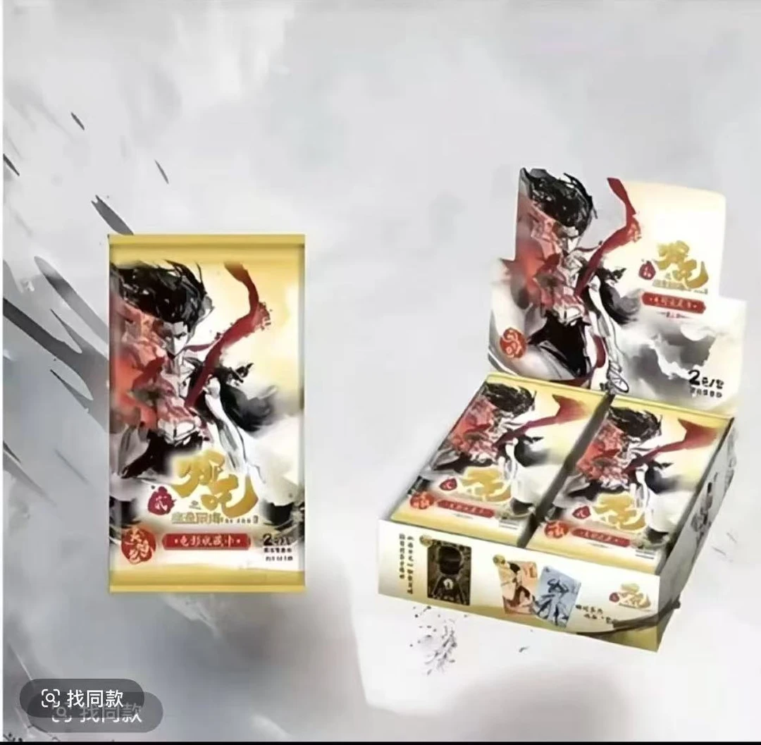卡游【抓哪吒】《哪吒之哪吒闹海》灵焰包2弹收藏卡牌
