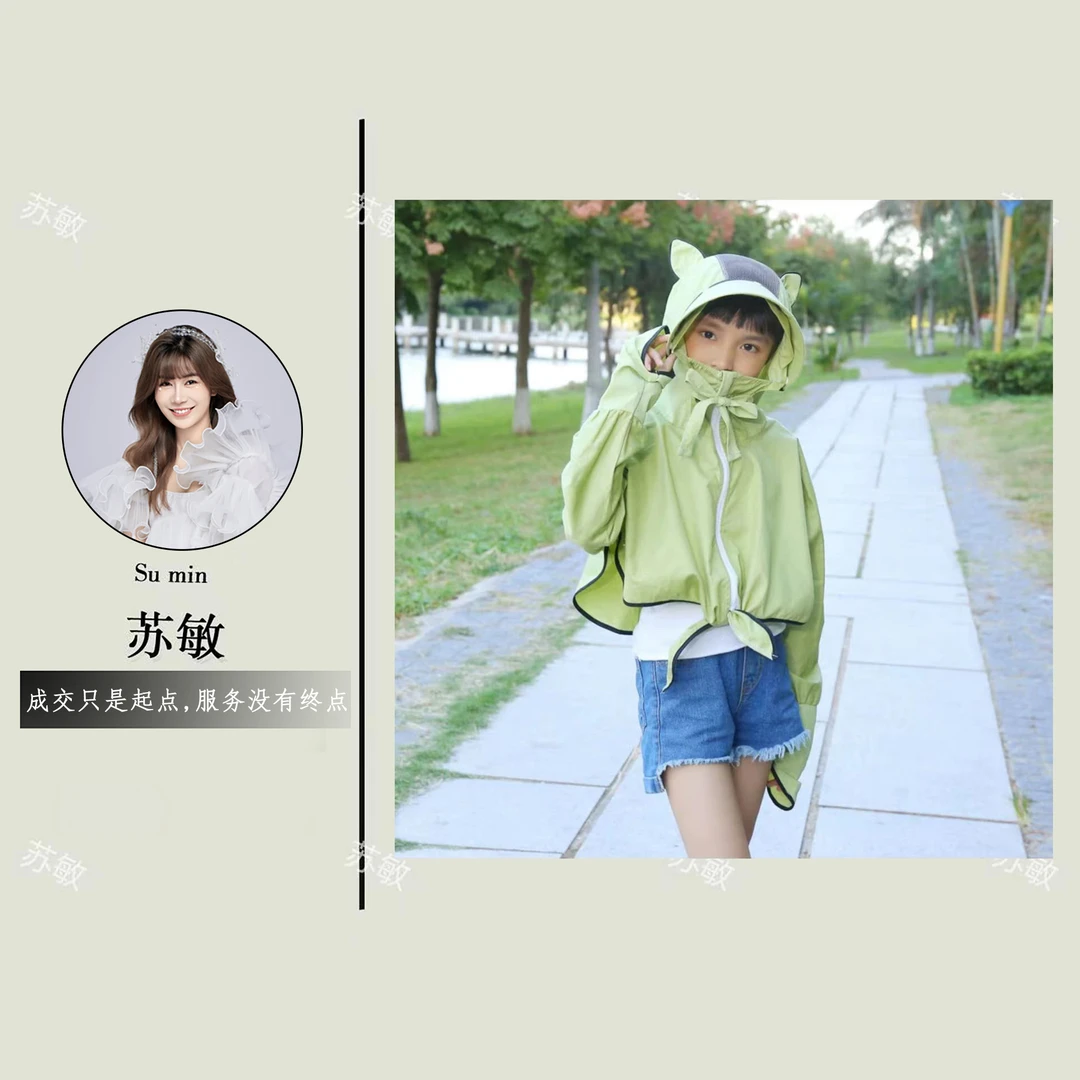 百棉防晒服！夏季可拆卸帽檐长袖儿童防晒衣P303-4