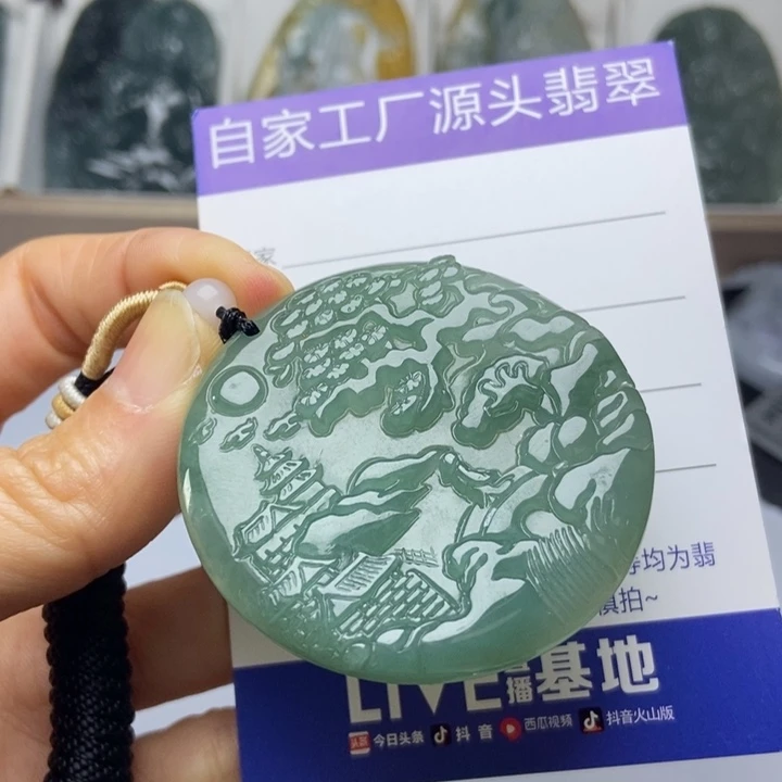 翡翠未镶嵌颈饰翡翠
