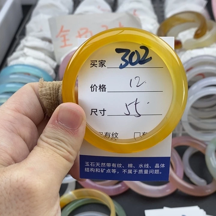 玛瑙/玉髓未镶嵌手镯302