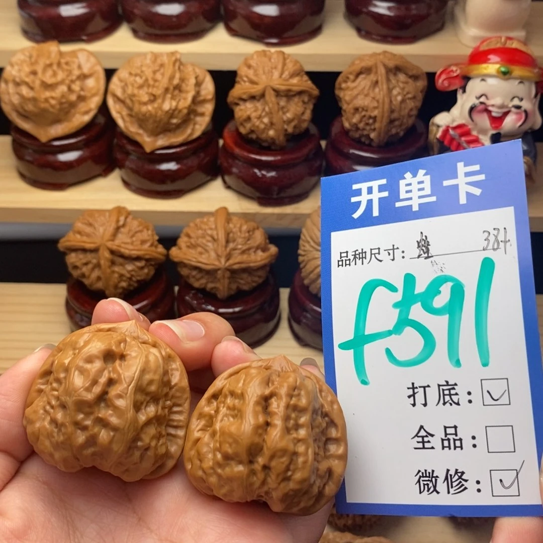 把件文玩核桃蛙蛙38
