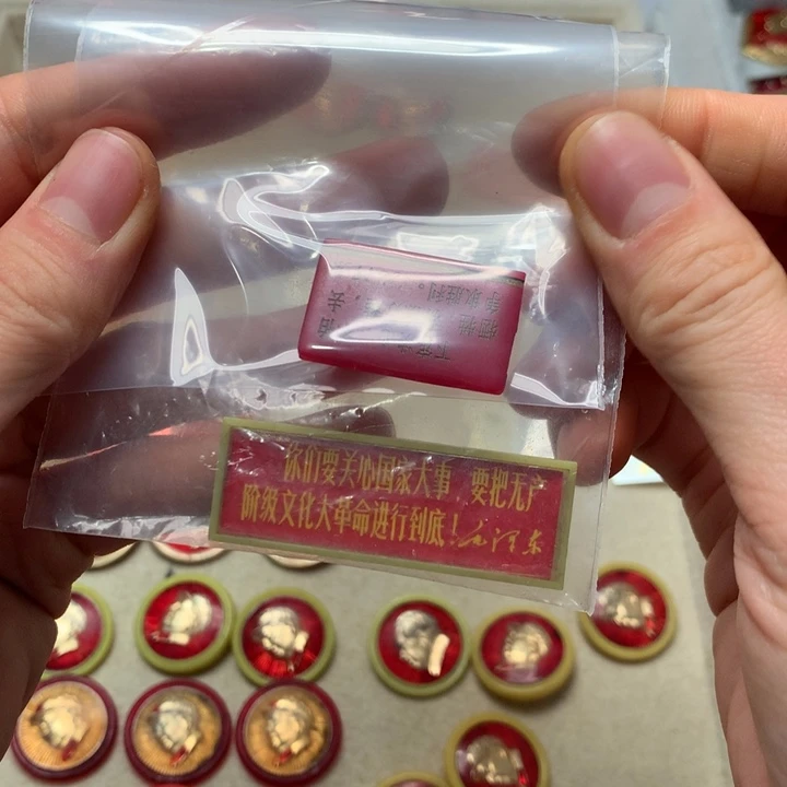 m****?像章像章像章像章