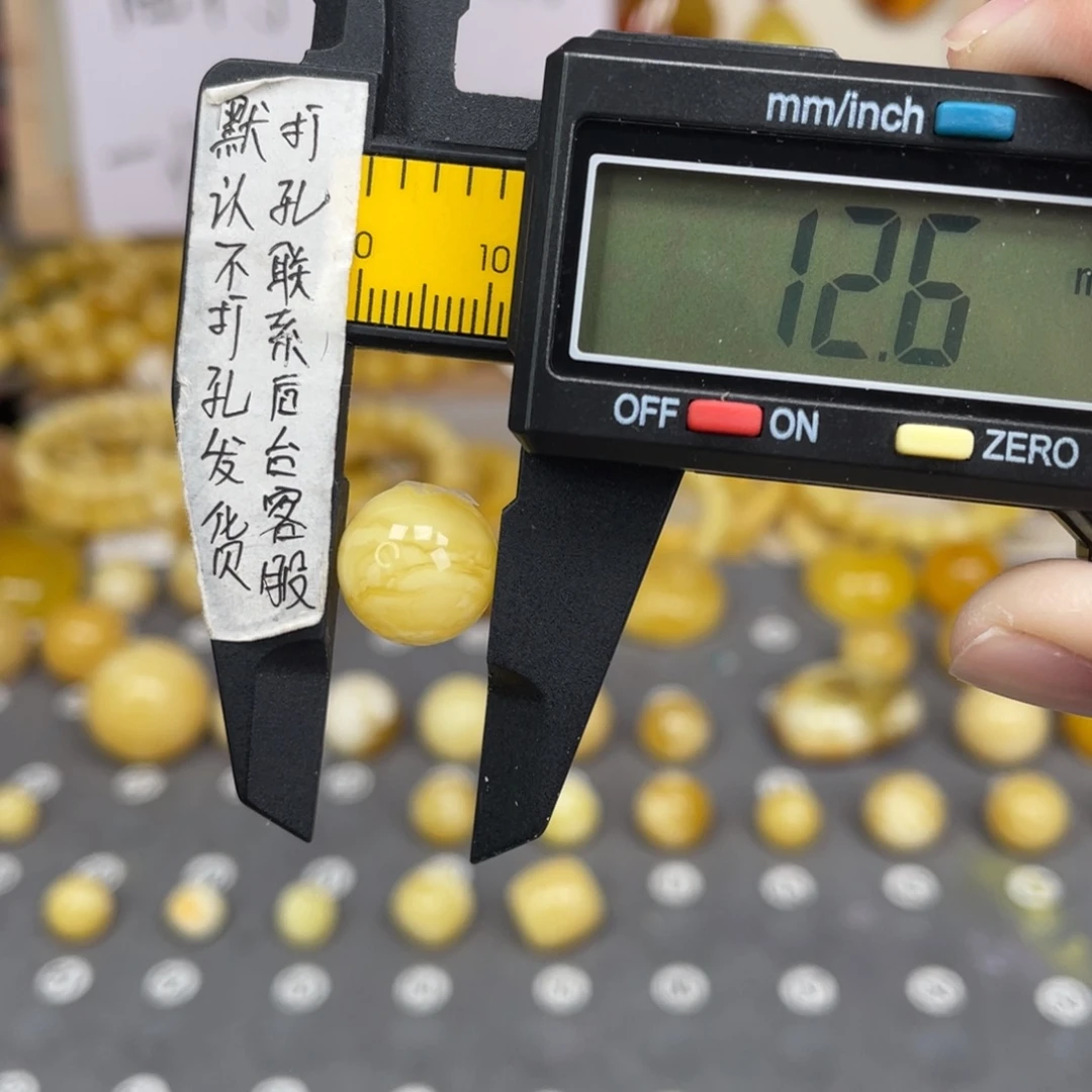 蜜蜡未镶嵌裸石56号