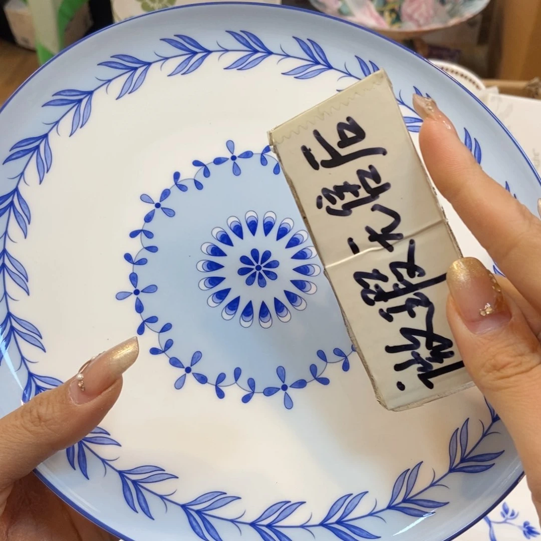 瓷片两单包邮…………………………