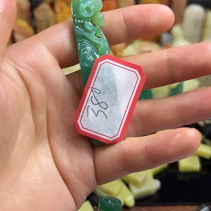 糯****昌化石印石雅安绿