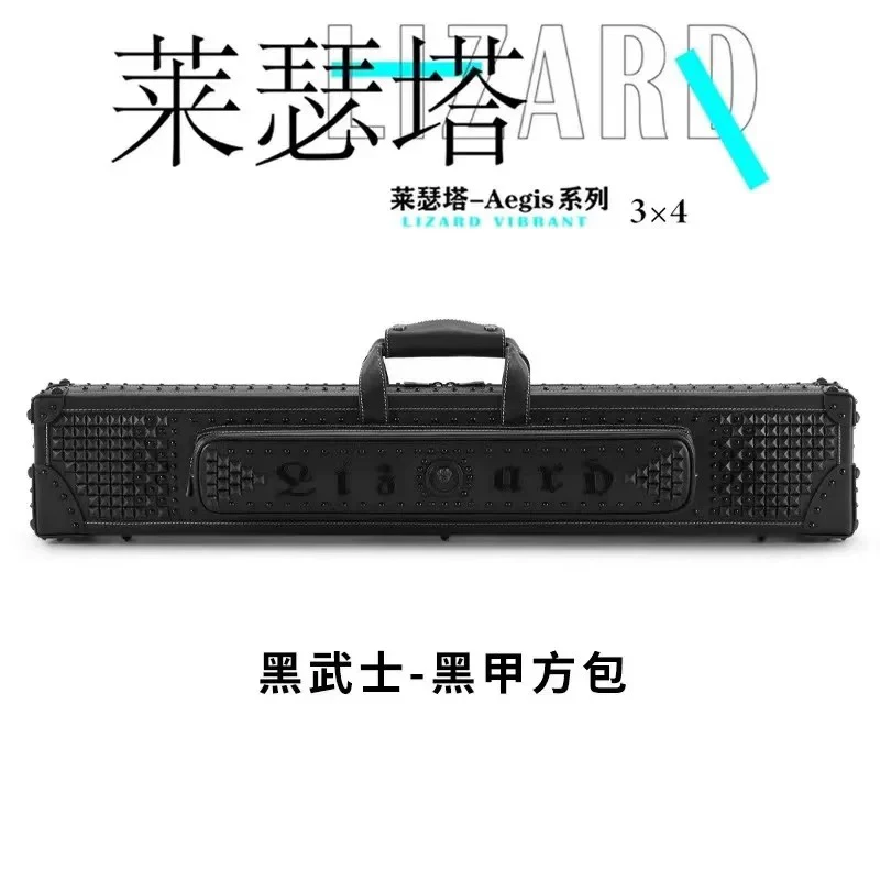 LIZARD莱瑟塔杆包Aegis彩虹系列金银甲真皮牛皮台球杆桶高颜值