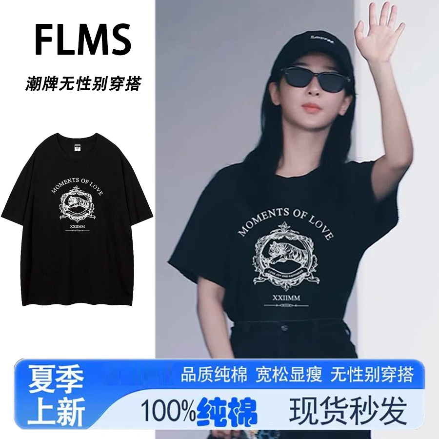 明星杨紫同款黑色纯棉短袖T恤女夏季新款美式复古宽松潮牌上衣服