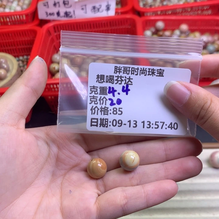 想***达未镶嵌手串石英质玉