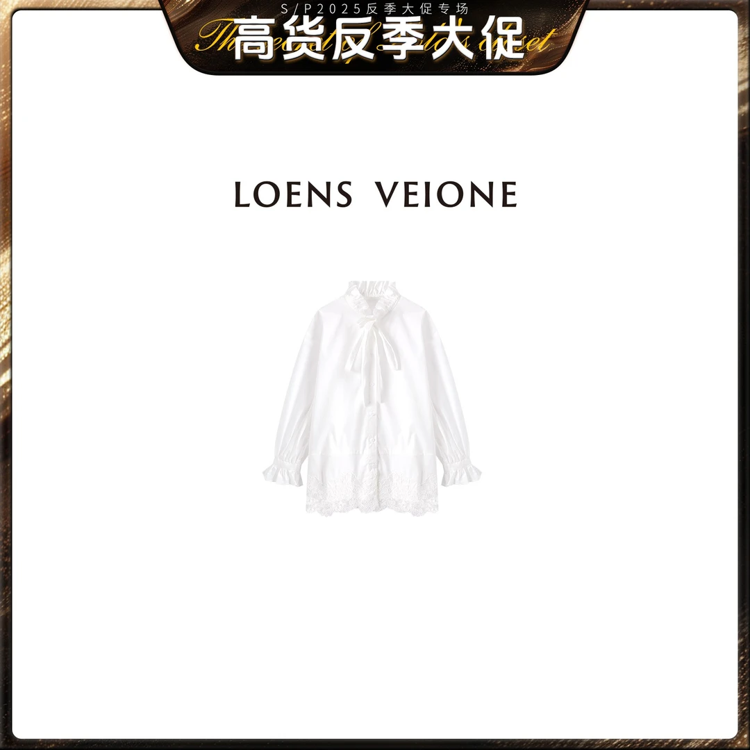 LOENS VEIONE/罗拉 2025长款夏季蕾丝洋气衬衫25CVBH0062N