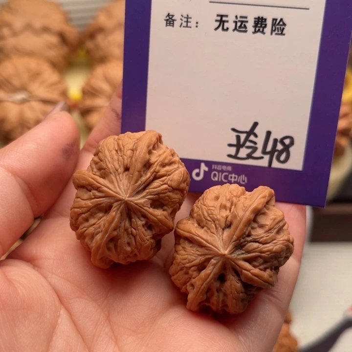 吊坠文玩核桃美****）文玩核桃48