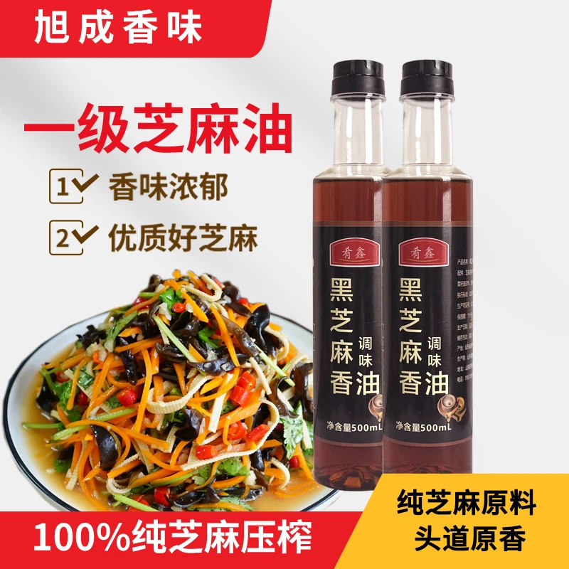 【经典石墨】黑芝麻香油调味1500ml大桶装超实惠装拌菜包饺子