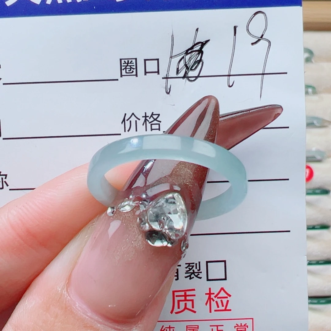 翡翠未镶嵌戒指天然