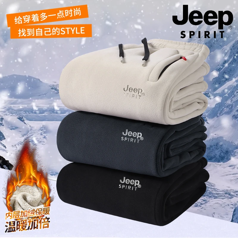 JEEPSPIRIT吉普冬季加厚长裤厚款摇粒绒运动休闲裤男士宽松保暖裤