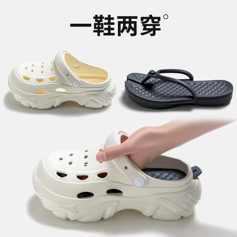 两穿厚底洞洞鞋2025新款沙滩防滑踩屎感包头拖鞋人字拖女款夏外穿
