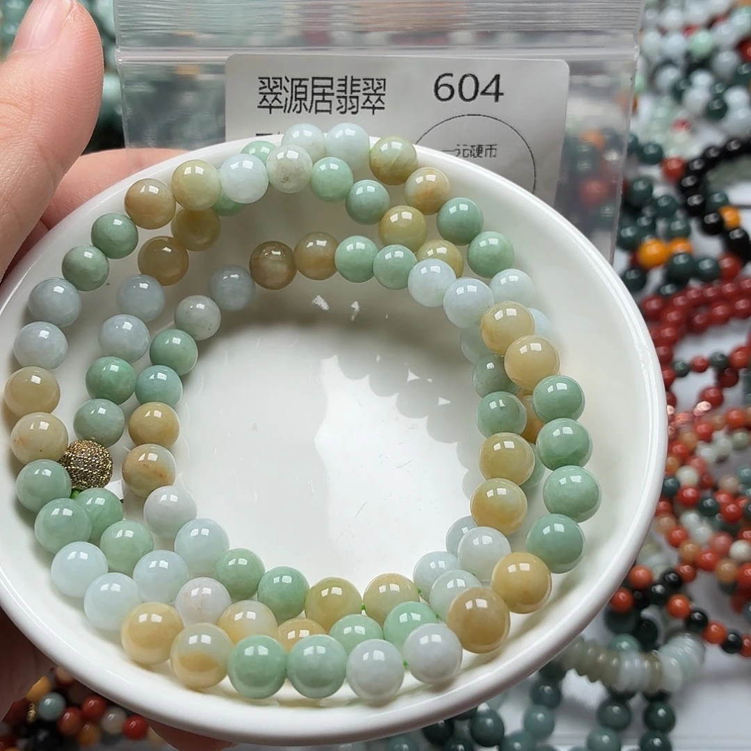 未镶嵌手链翡翠翡翠