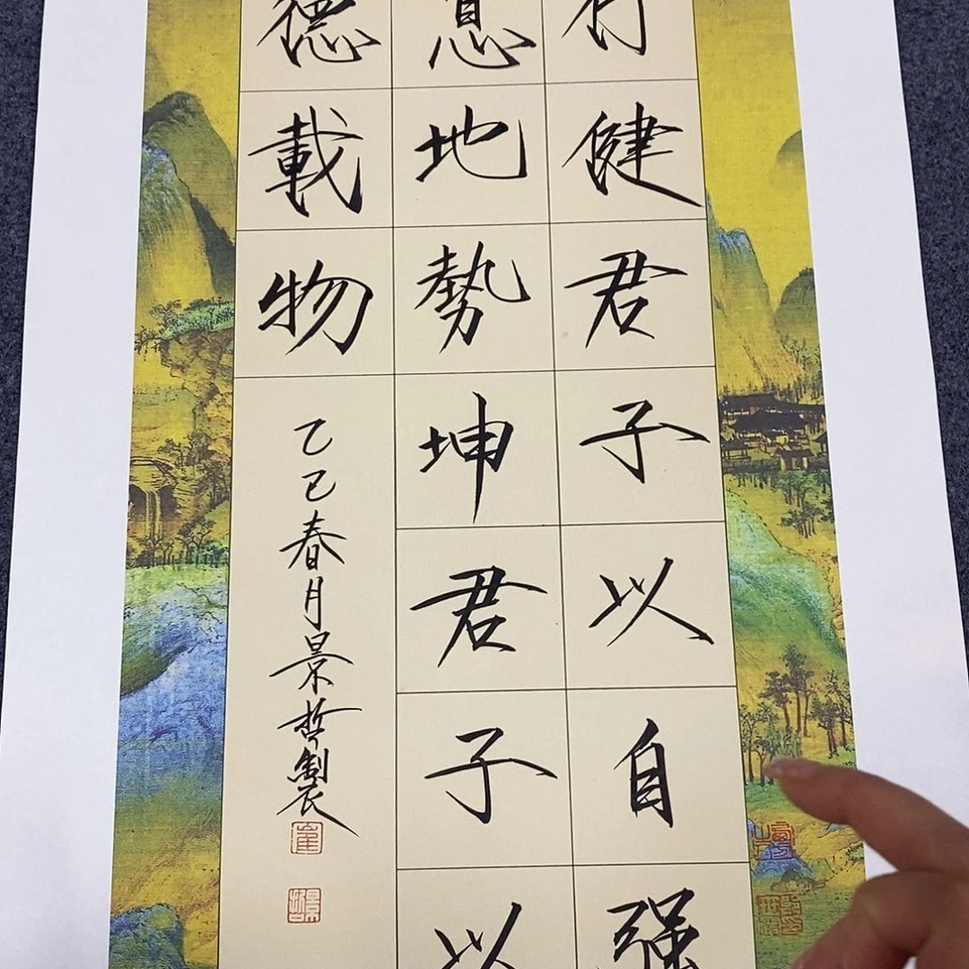 一二三四五六七八