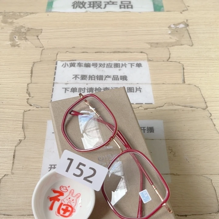 闪购商品………………………