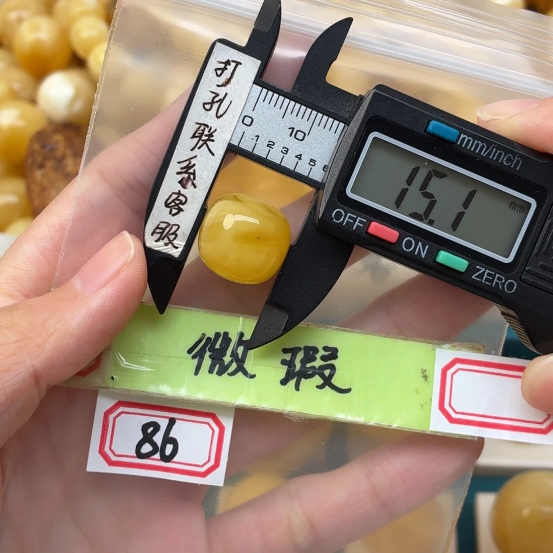 蜜蜡未镶嵌裸石微瑕