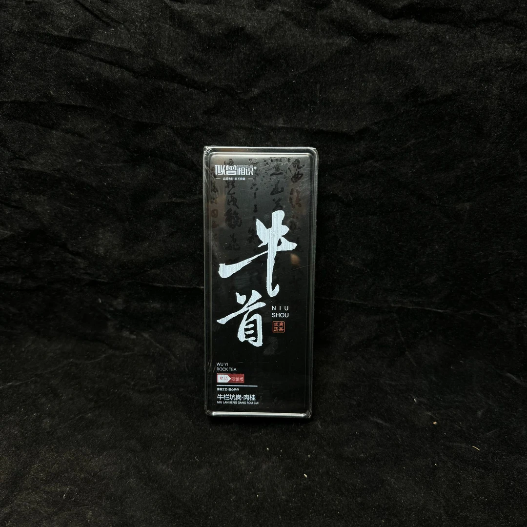 牛首 肉桂 武夷岩茶 品鉴装 8.3g*2泡