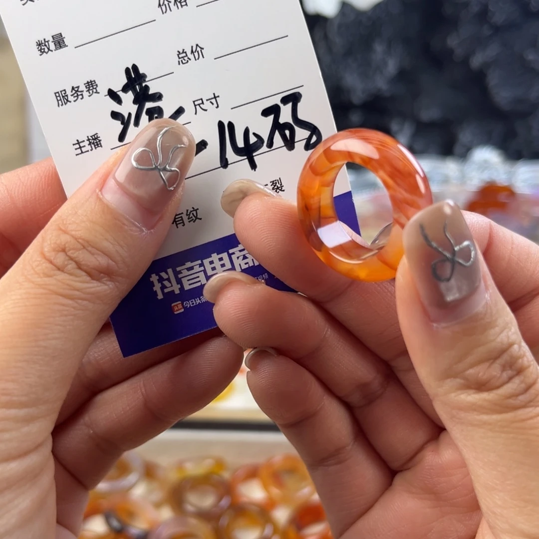 玛瑙/玉髓未镶嵌戒指11