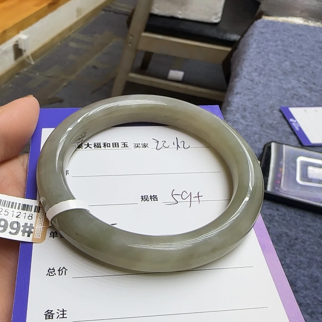 未镶嵌手镯和田玉记**城