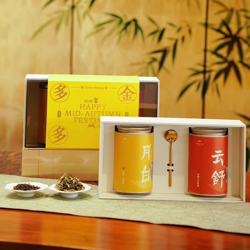 多样屋云舒月白中秋限定礼盒白牡丹50g+红茶150g 白茶加红茶