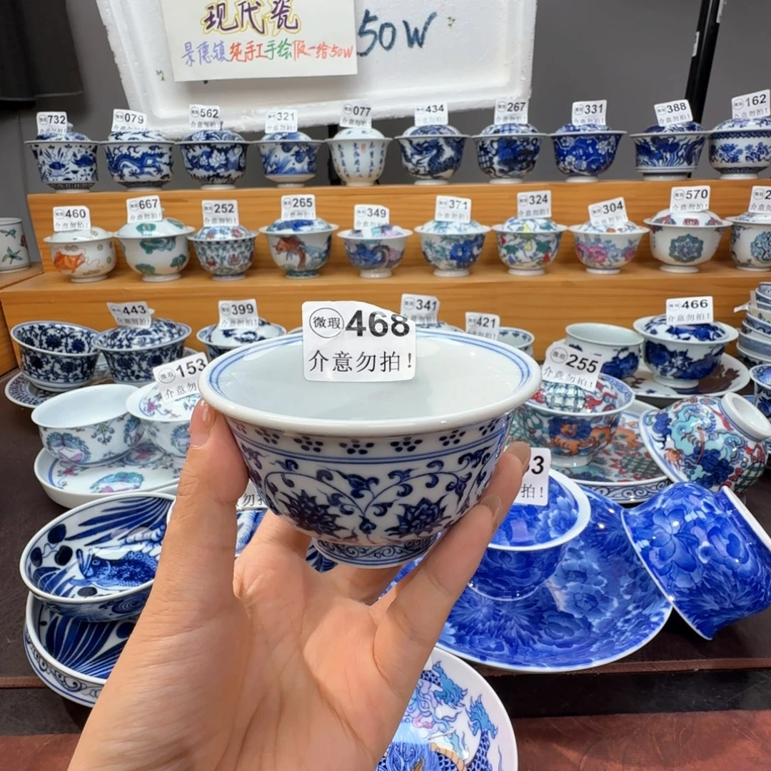 微瑕景德镇陶瓷杯子