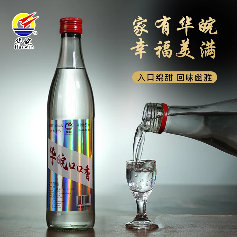 华皖【寿县鲍氏】【口口香】瓶装白酒纯粮食便宜浓香型50度500ml