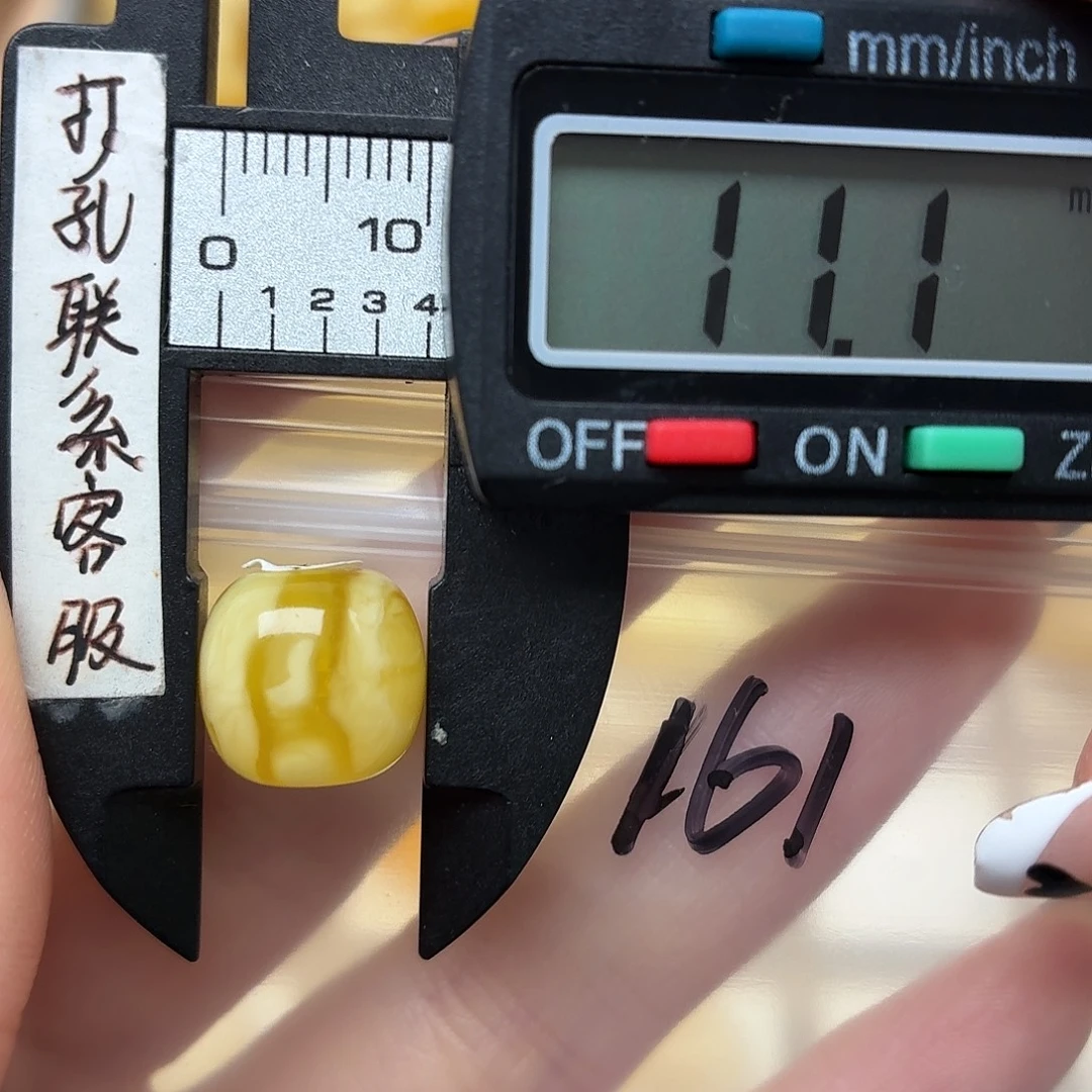 叮***当蜜蜡未镶嵌裸石蜜蜡