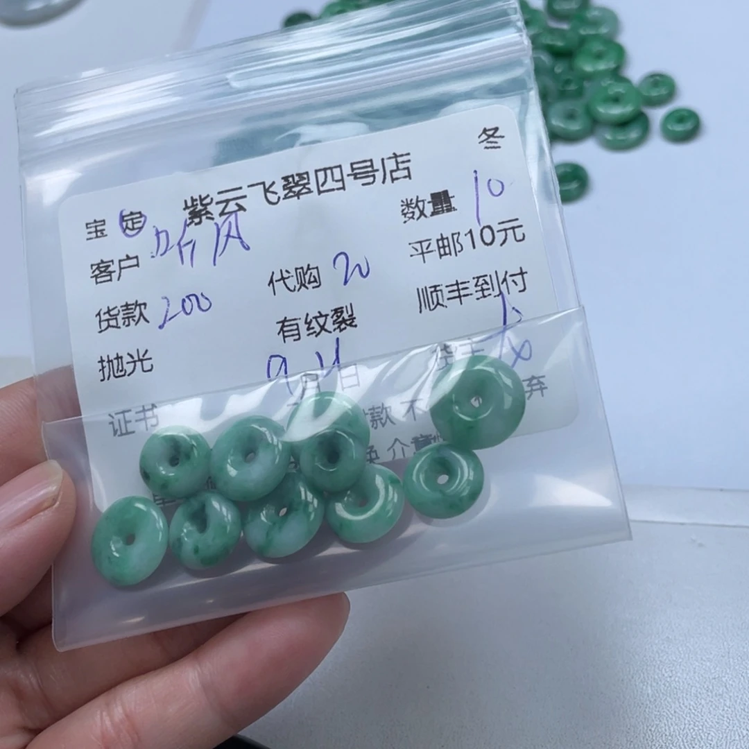 听***雪颈饰未镶嵌翡翠翡翠吊坠