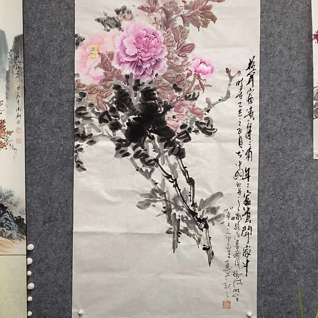 国画花开富贵年年有