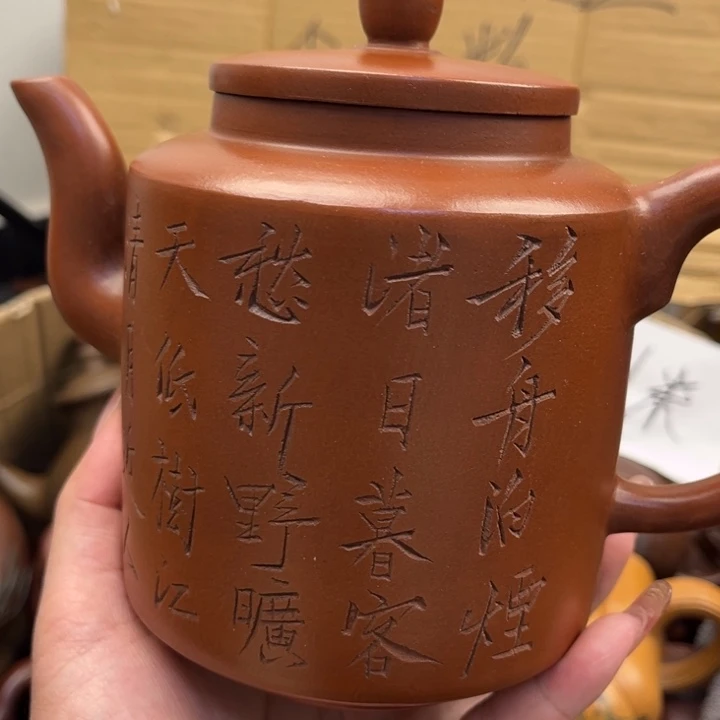 茶壶紫砂紫砂壶的设计