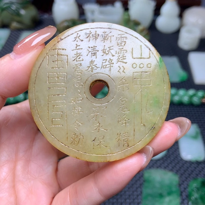 翡翠挂件未镶嵌清