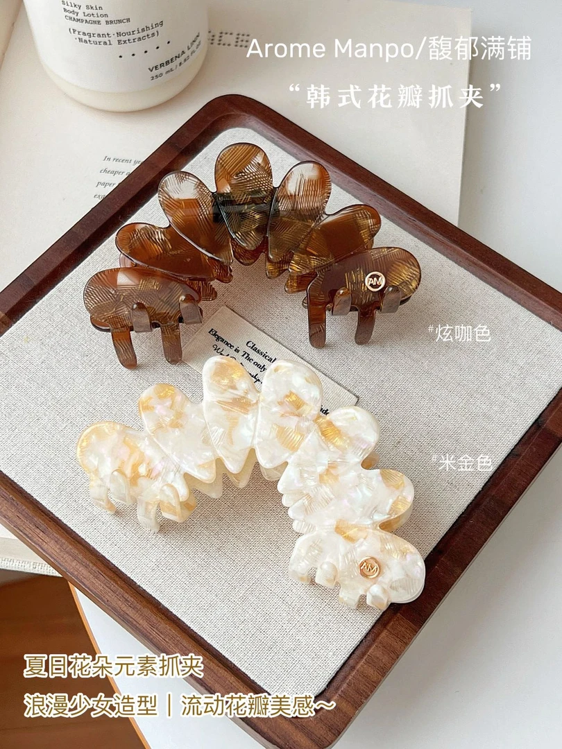 AM馥郁满铺韩式花瓣抓夹