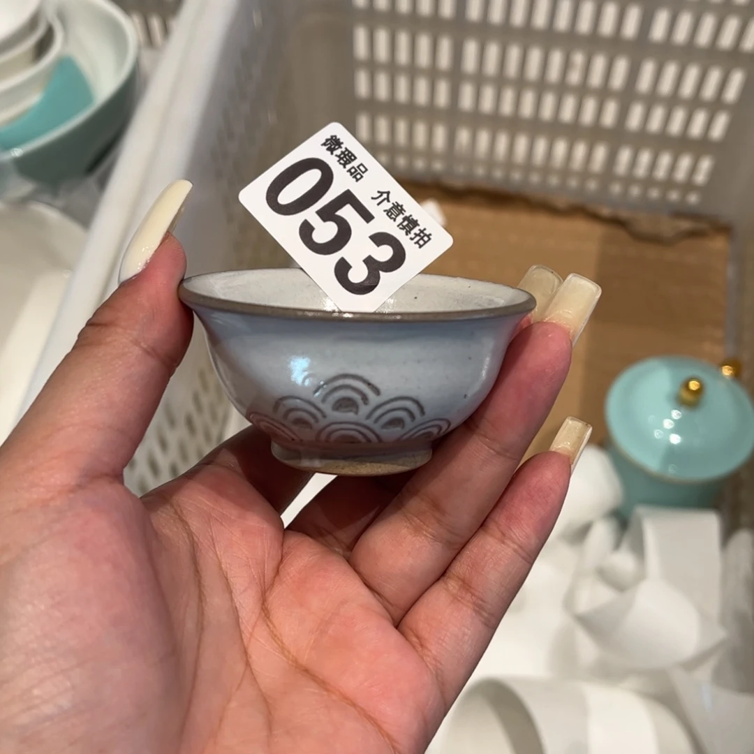 053 全场微瑕介意慎拍