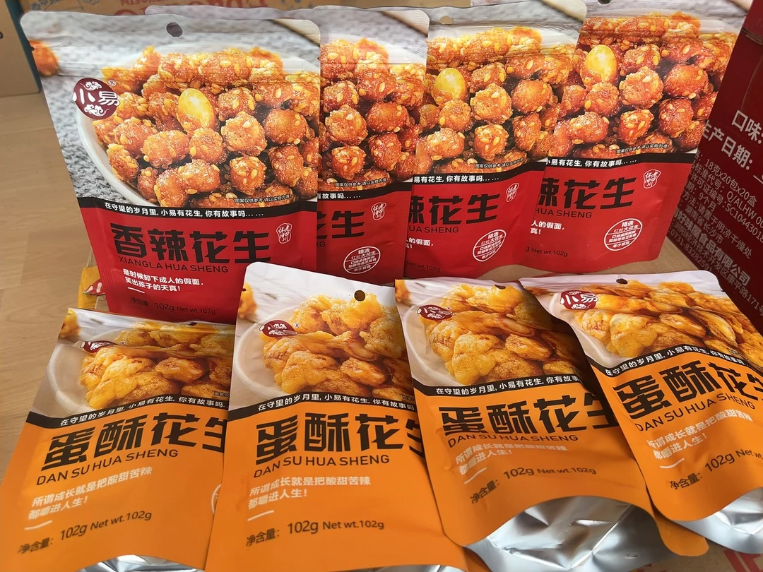 香辣蛋酥花生