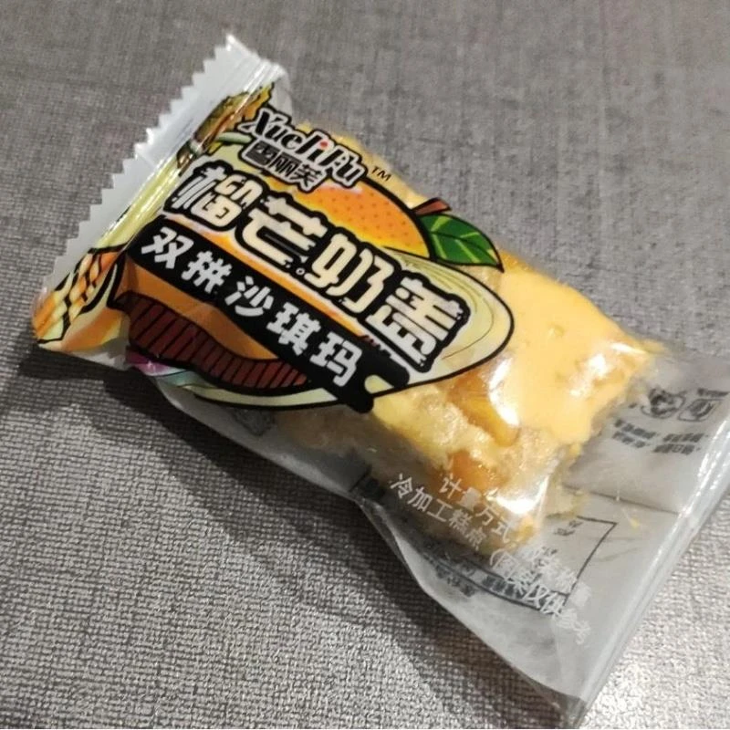 雪丽芙沙琪玛榴芒奶盖榴莲芒果网红休闲 果味双拼便宜独立小包装