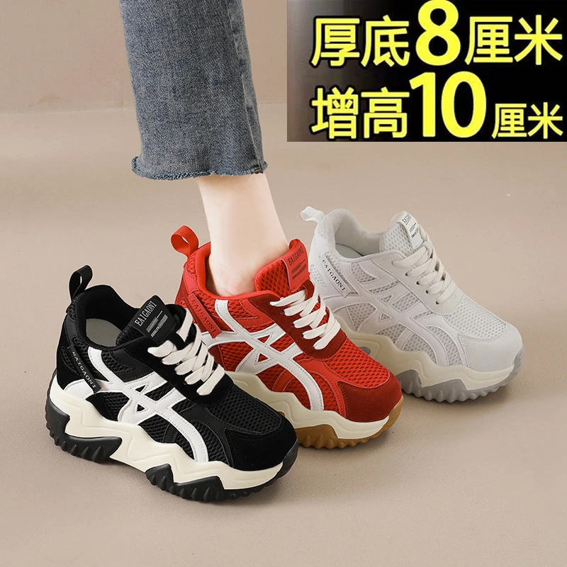 厚底内增高10公分老爹鞋女显脚小2025秋新款百搭矮子乐8cm运动鞋