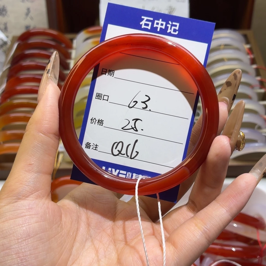 玛瑙/玉髓未镶嵌手镯