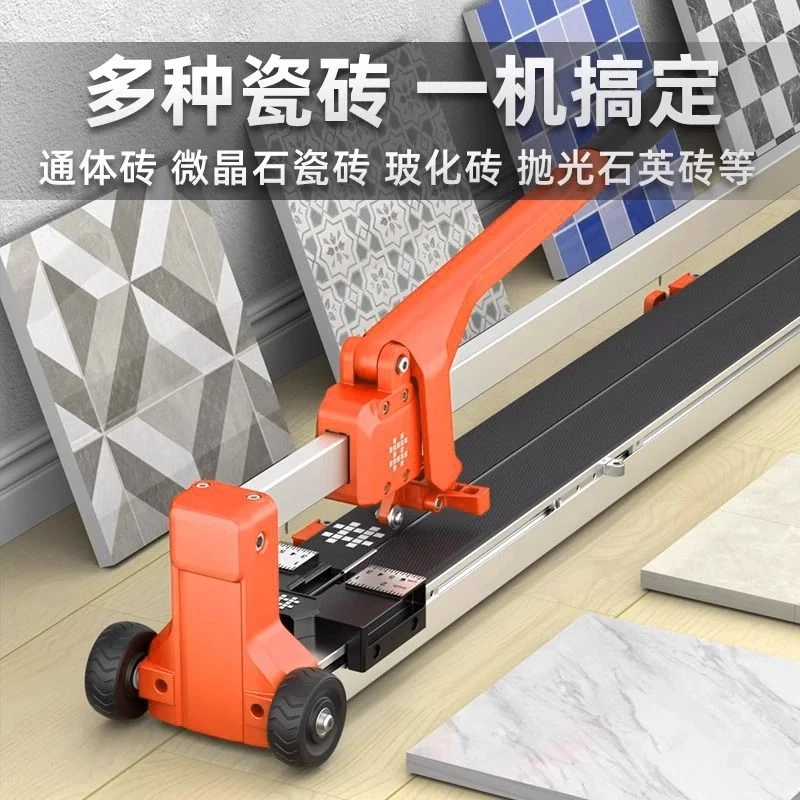 石井新款MC-51地推手动推刀激光瓷砖高精度切割