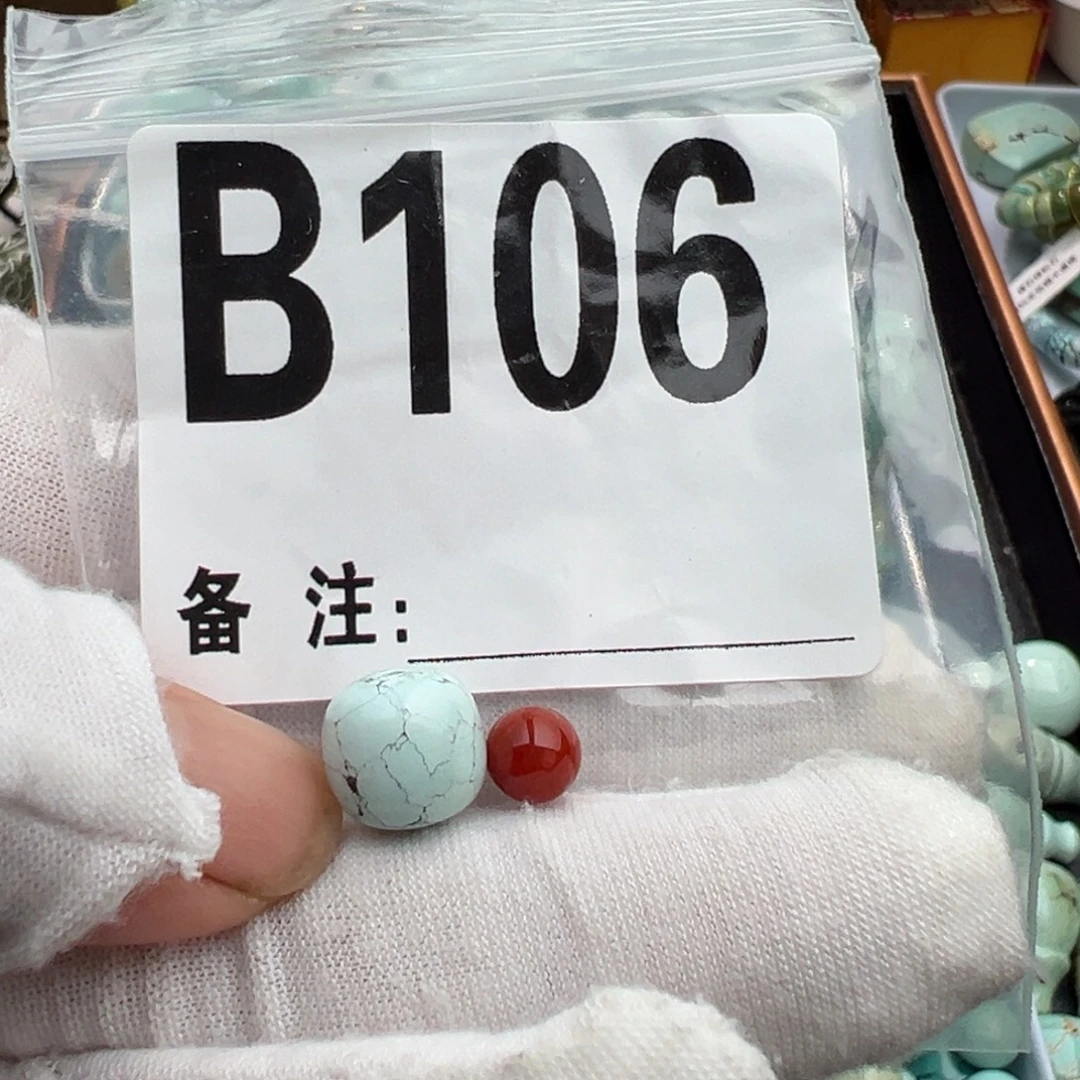 南红玛瑙未镶嵌卡10老型