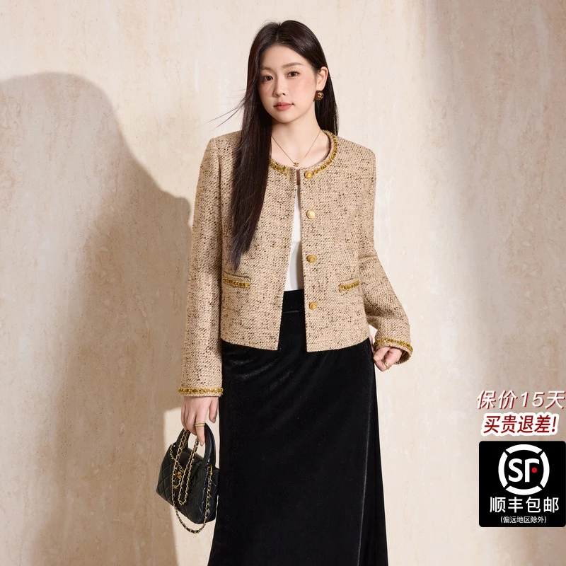 蓝语大码女装名媛轻奢小香风外套2025秋冬季高级感精致上衣