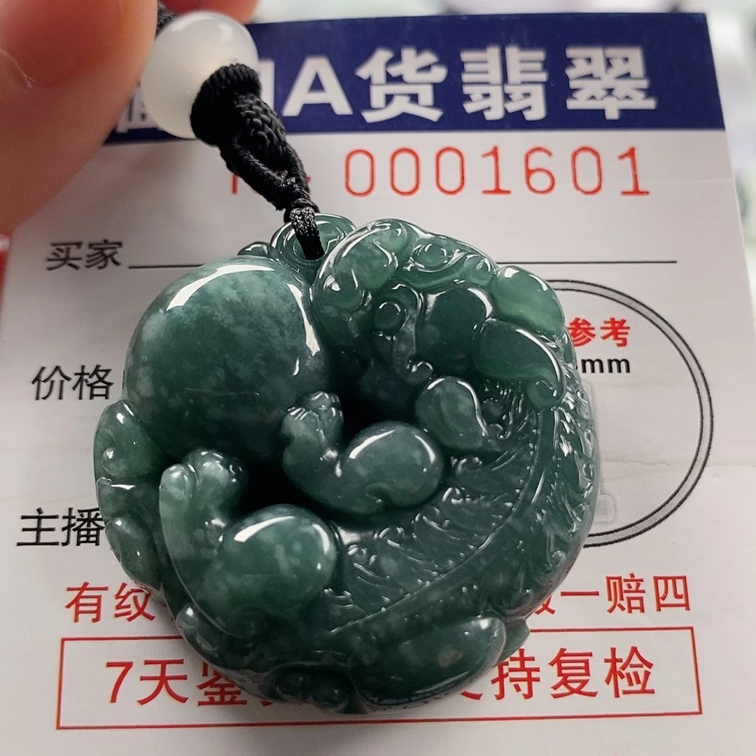 翡翠吊坠(不含链)未镶嵌