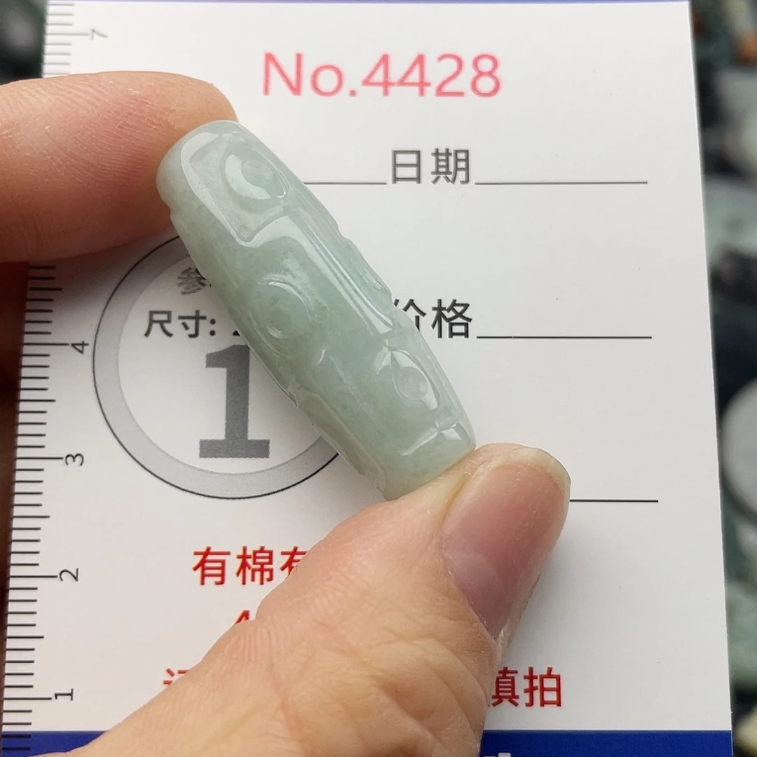 翡翠未镶嵌挂件4428