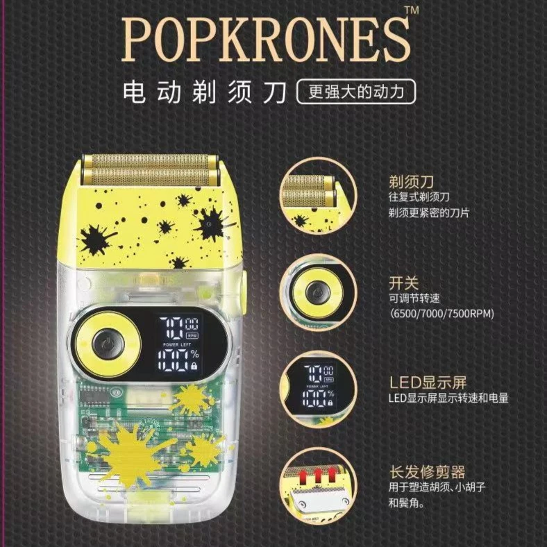 光头神器自助理发器刮光头专业美发工具充电式显示理发店多功能