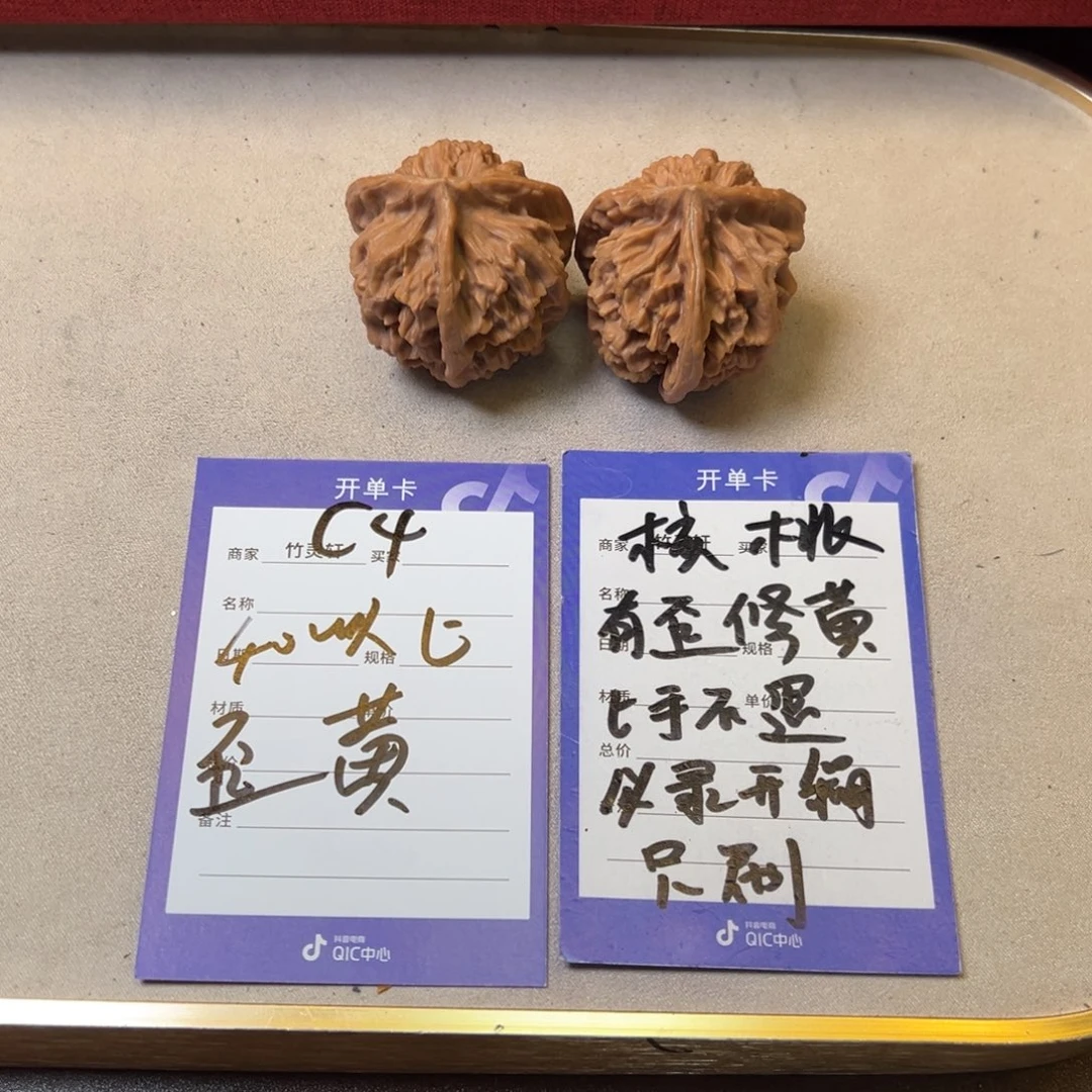 核桃把件核桃异形公