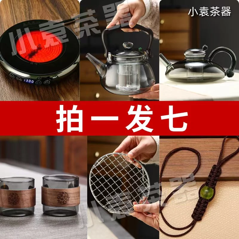 【横硕7件套】电陶炉1300瓦新款鼓韵高端煮茶炉家用静音超薄爆款